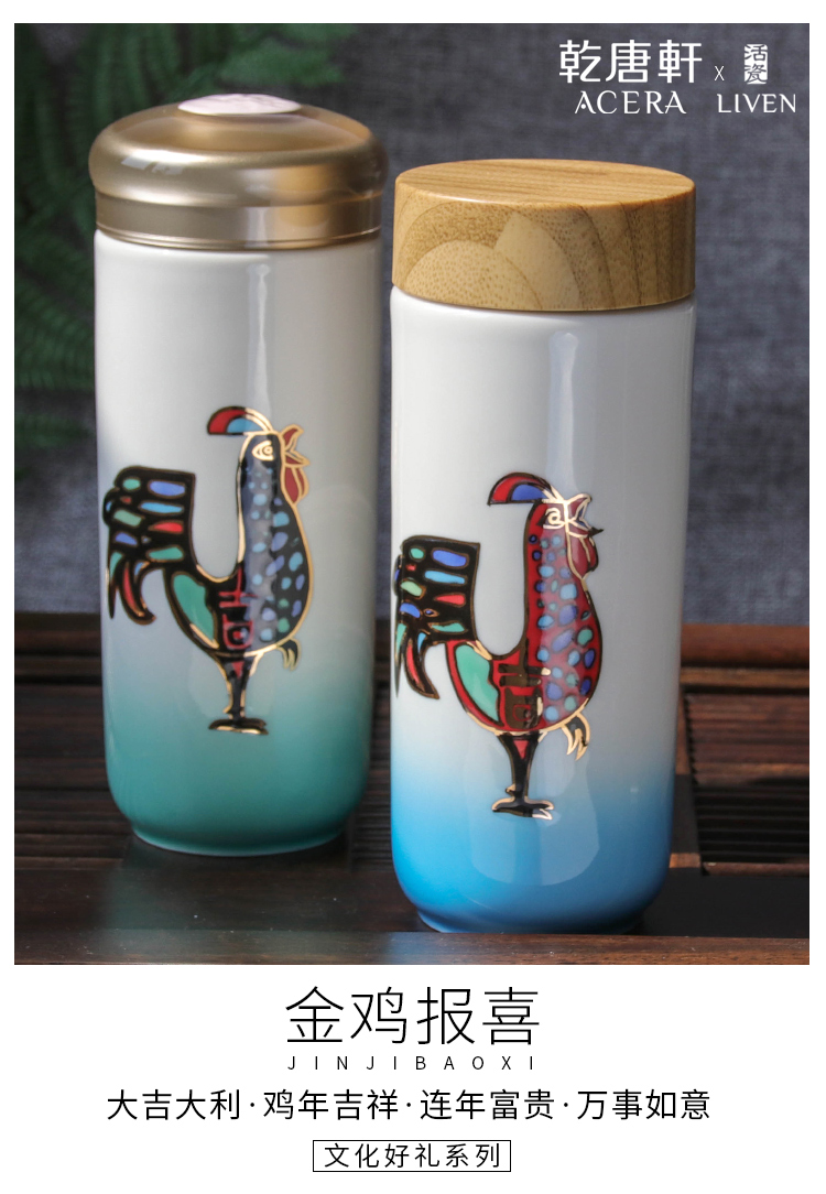 Do Tang Xuan porcelain golden good creative/guardian portable cup with cover portable ceramic water cup chicken animal sign in