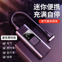 Vehicle charging air pump Motor electric inflator Car air pump Small portable wireless car tire tyre beating air pump