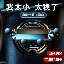 Vehicle mobile phone holder car navigation mobile phone frame new car bracket 2022 car fixed support frame for car