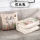 Nam cực ins gối Bắc Âu chăn đệm sử dụng kép của văn phòng nghỉ trưa nghỉ chăn gối tựa lưng gối gối ôm ghế sofa