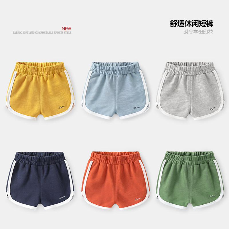 Boys sports casual shorts summer new Korean children's clothing five-point pants 1 year old 3 children baby children U11648