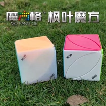 Qiyi Maple Leaf Rubiks cube toy puzzle intelligence brain use childrens beginners irregular oblique turn Rubiks cube shaped