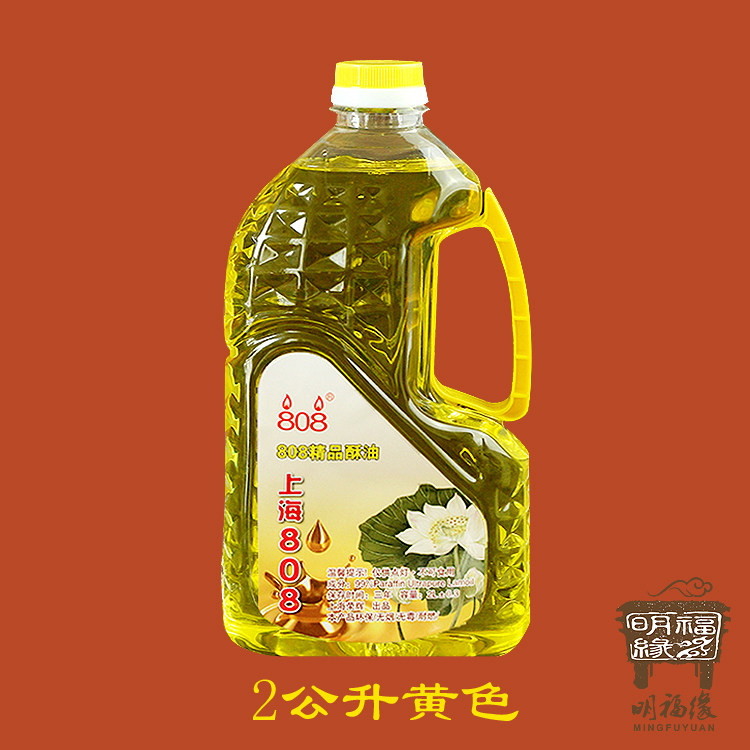 Bougie - Ref 2487308 Image 6