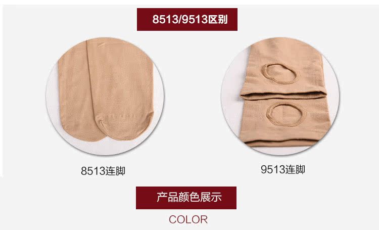 Quần lửng nữ mùa thu Sakurazi làm đẹp 8513/9513 cộng với 裆 tăng 50D nhung chân ma thuật bước chân tất quần trẻ em