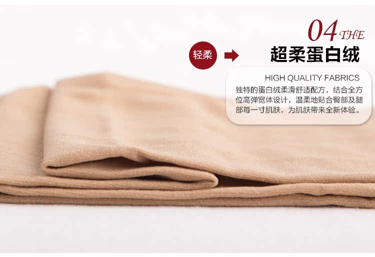 Quần lửng nữ mùa thu Sakurazi làm đẹp 8513/9513 cộng với 裆 tăng 50D nhung chân ma thuật bước chân tất quần trẻ em