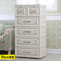 Kangjia king-size European drawer storage cabinet Plastic thickened cabinet Baby wardrobe locker finishing cabinet