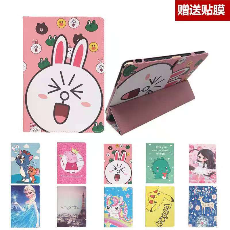 Good champion tutor G31 G30 protective case protective shell S500 leather case little genius cartoon 10 1 inch