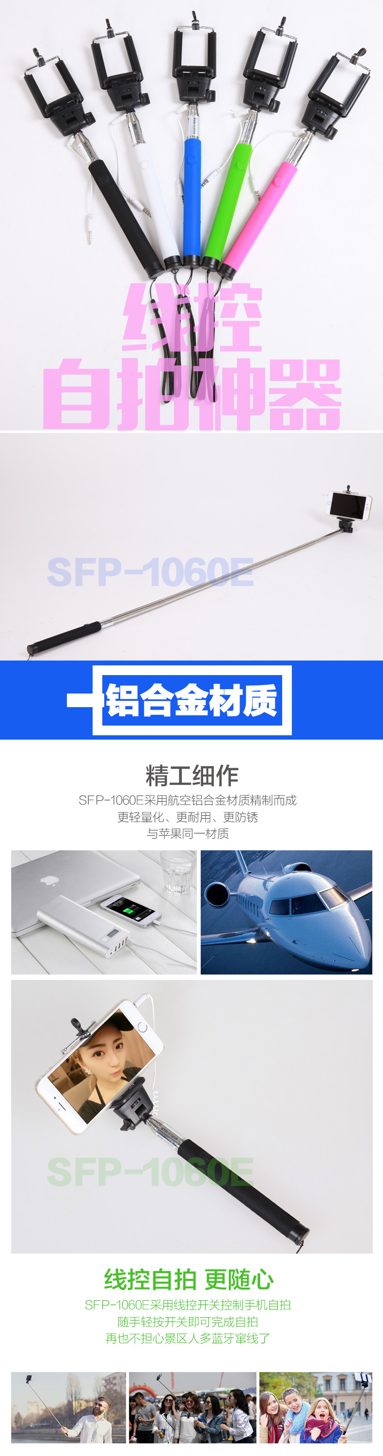 Télécommande pour téléphone portable - Ref 302819 Image 3