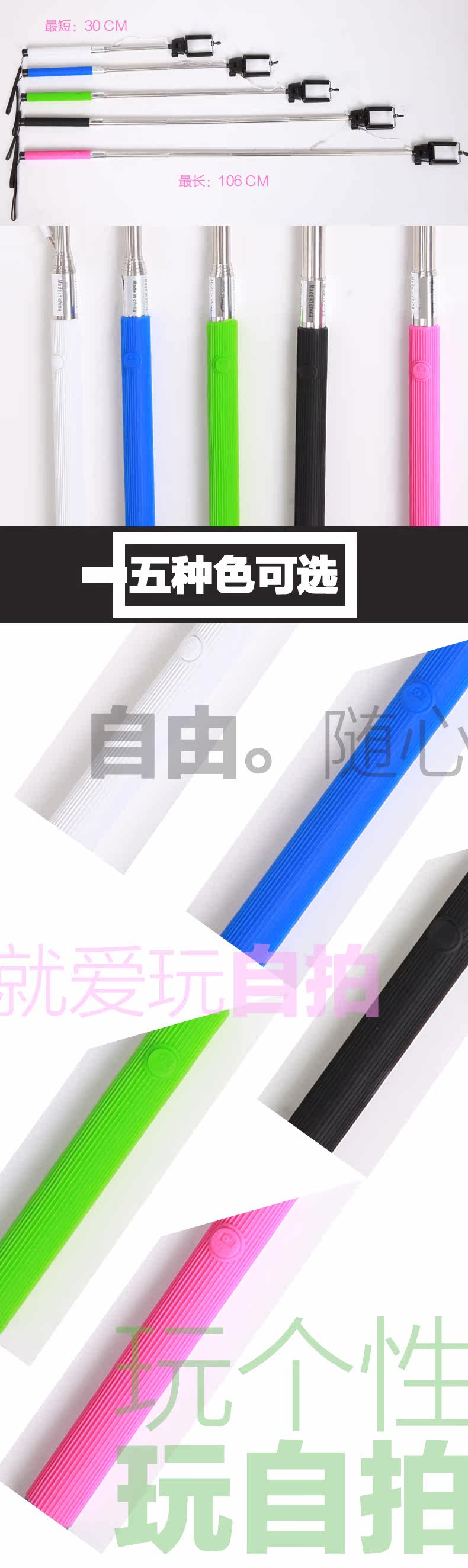 Télécommande pour téléphone portable - Ref 302819 Image 4