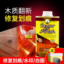Wood floor renovation agent solid wood floor scratch polishing care mahogany furniture waxing oil Wood repair artifact