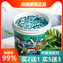 Formaldehyde scavenger formaldehyde artifact purification New House deodorant formaldehyde indoor household furniture deodorant