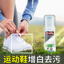 Misterling white shoes cleaner to yellow and whitening a white white sports shoes aj cleaning agent brush shoes White artifact