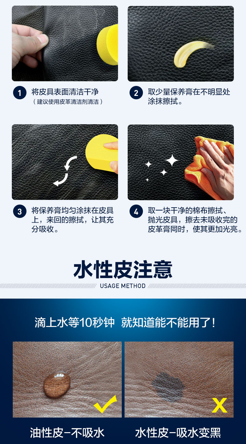 các loại xi đánh áo da Hoa Kỳ CÁCH da - Nội thất / Chăm sóc da sáp dưỡng áo da