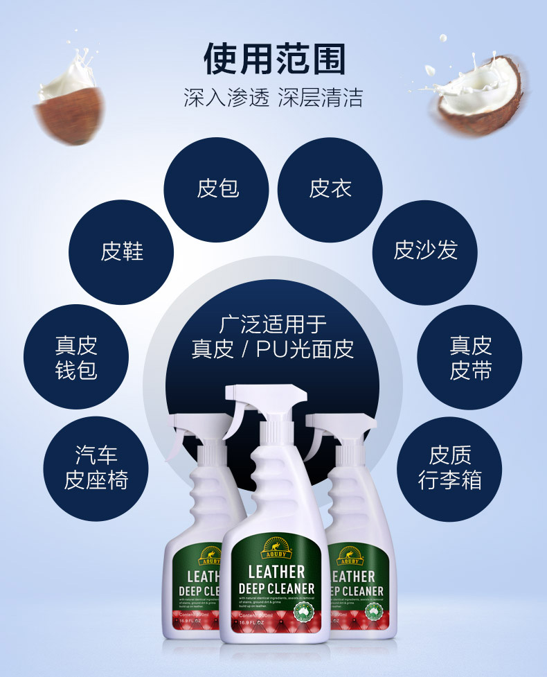 lọ xịt làm sạch đồ da Úc Aoudy làm sạch da túi da đại lý làm sạch da chăm sóc và bảo trì sofa da chất lỏng khử nhiễm - Nội thất / Chăm sóc da nước vệ sinh giày da lộn