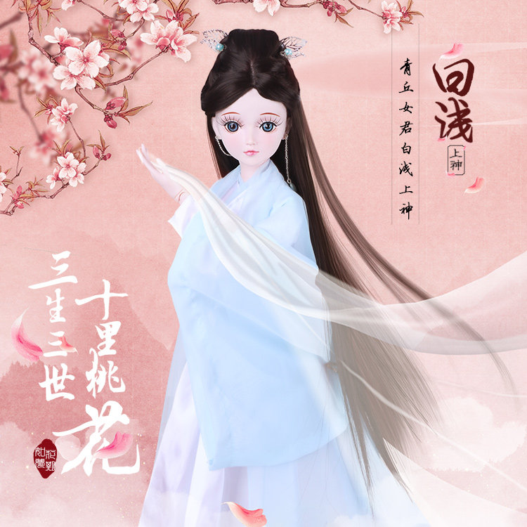 定制60三生三世十里桃花叶罗丽仙子娃娃夜萝莉改妆款白浅夜华礼物