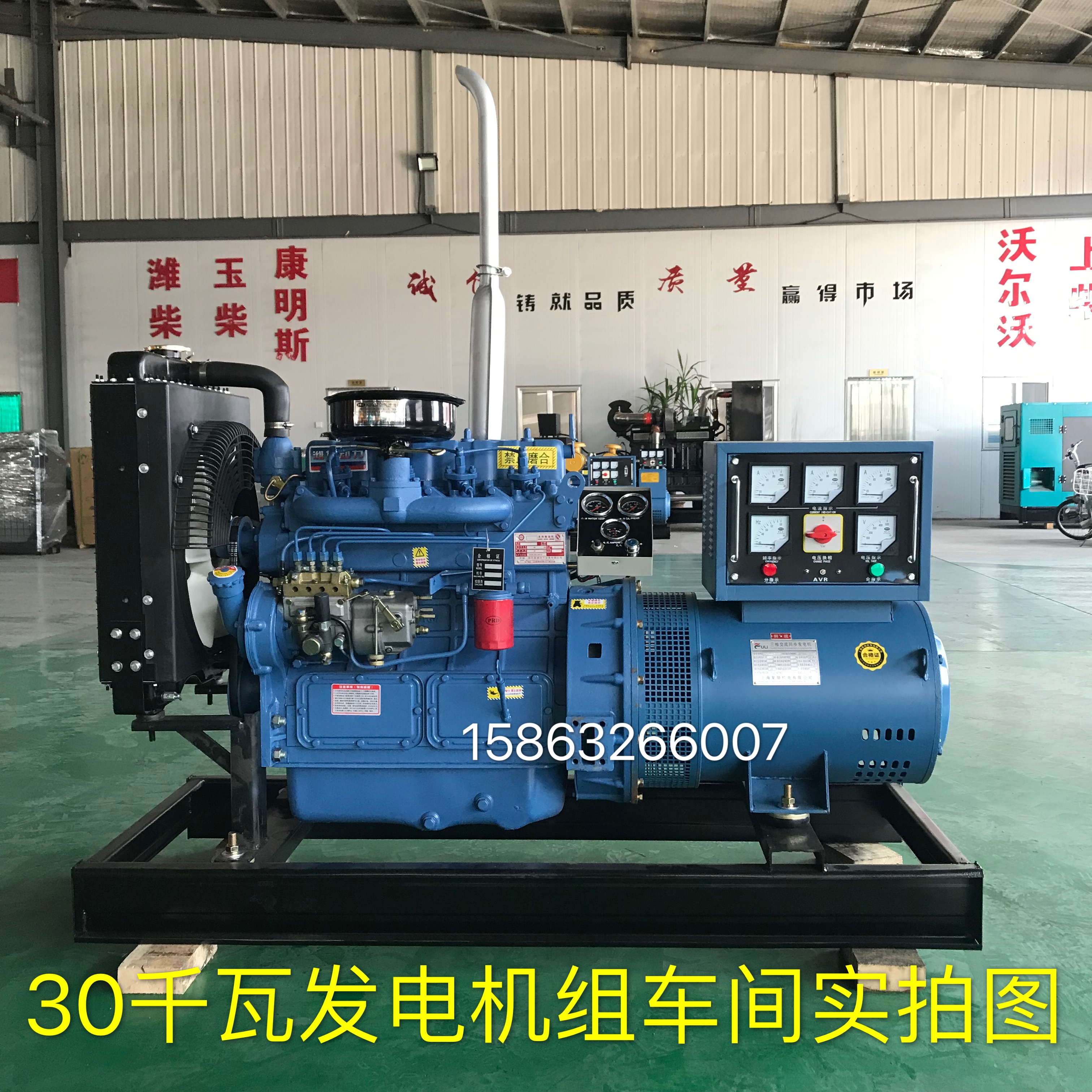 Factory direct breeding 30 40 50kw kilowatt diesel generator set Dingcheng power three-phase 220 380V