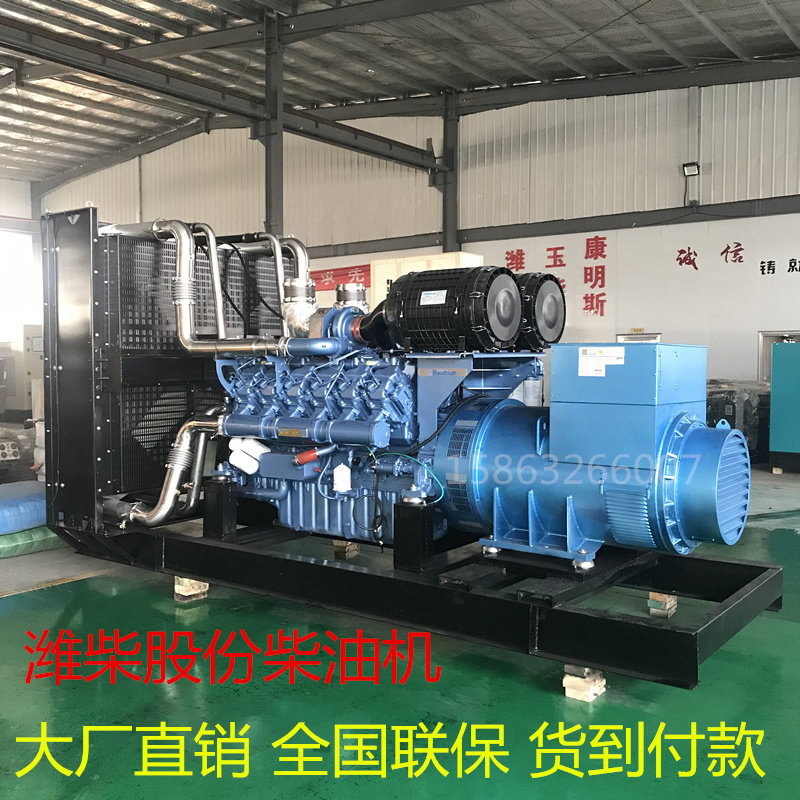Weichai 1000KW Baudouin Marathon Wuxi Stamford Large Diesel Generator Set Container