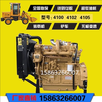 Weichai Huadong ZH4100 4102ZY4 490 K1 Air pump 130 clutch stepless variable speed forklift loader