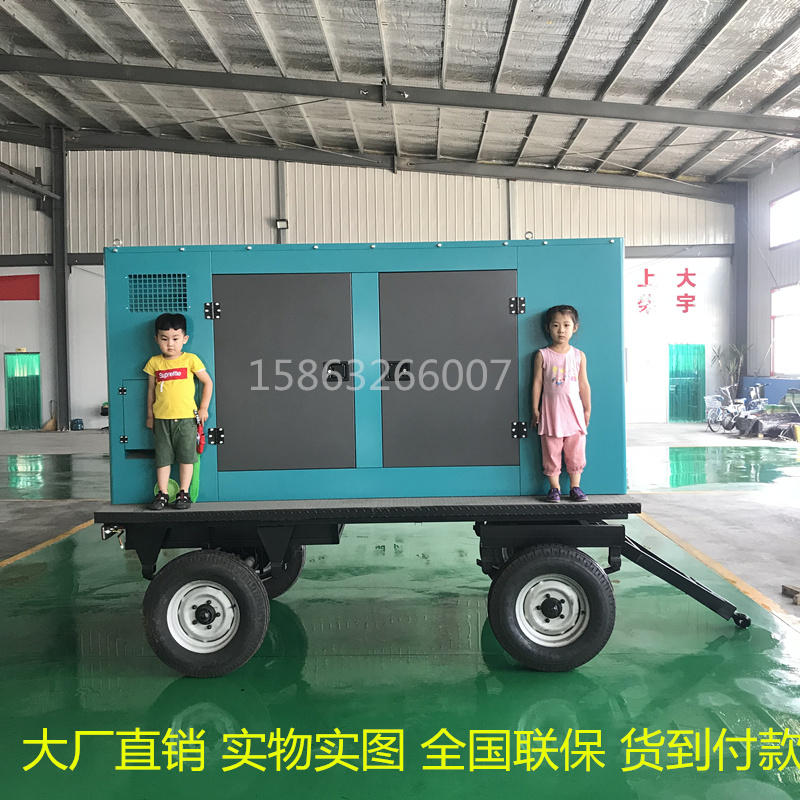 Manufacturers direct sales of 200 250 300kw diesel generator set silent mobile power station four wheeled cart