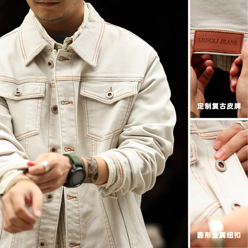 Plus-Size Amekaji Retro Jade White Apricot Denim Jacket for Men, Autumn Slightly Stretchy Heavy Denim Washed Casual Coat Plus-Size Amekaji Retro Jade White Apricot Denim Jacket for Men, Autumn Slightly Stretchy Heavy Denim Washed Casual Coat