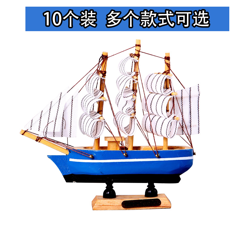 Sailing graduation season net red birthday cake decoration plugin sailing model sailing sailing sail sailing