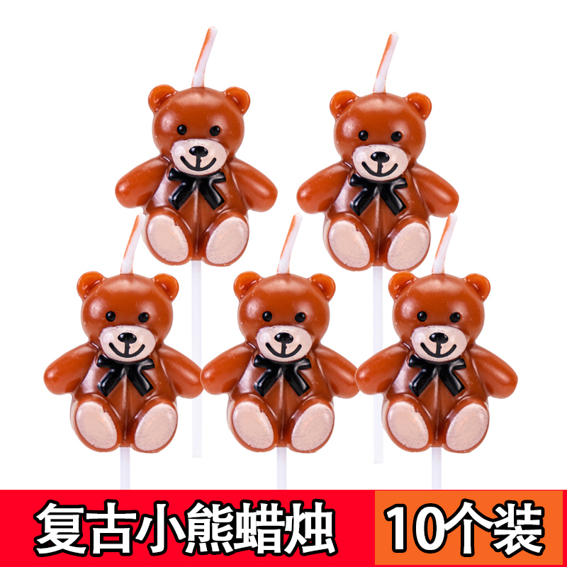 Little Bear Candle Cake Decorated Korean in Cute Cartoon Birthday Candle Children's Party Bakery Dress