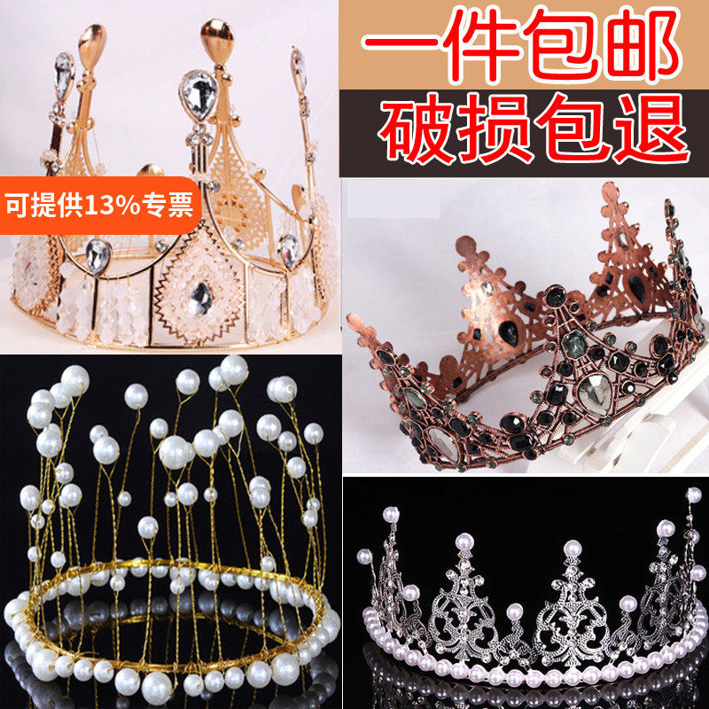 クラウンケーキデコレーション、パールクリスタルクラウン、子供用ミニクラウン、プリンセス誕生日アクセサリープラグイン