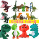 Dinosaur cake decoration decoration plug-in Tyrannosaurus rex male baby birthday one-year-old child Jurassic small dinosaur