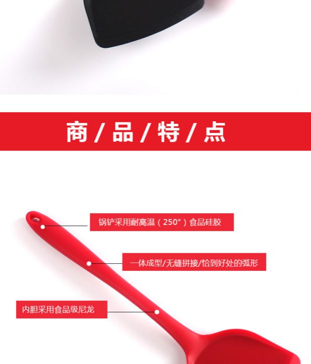 Thực phẩm cấp silicone spatula silicone xẻng không dính đặc biệt không gây thương tích nồi xào xào muỗng khuấy dụng cụ nhà bếp nhiệt độ cao - Phòng bếp kệ để gia vị inox
