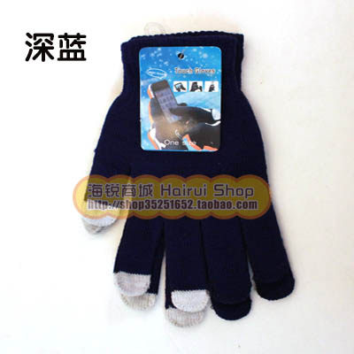 Gants pour enfants en de laine - Ref 2146198 Image 13