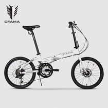 OYAMA Eurasian horse folding bicycle 20 inch 12 speed aluminum alloy folding frame men and women skyrim M500D