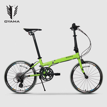 Eurasian horse folding bike FBI-CR16 variable speed 20 inch 16-speed C-type brake system folding bicycle Bicycle