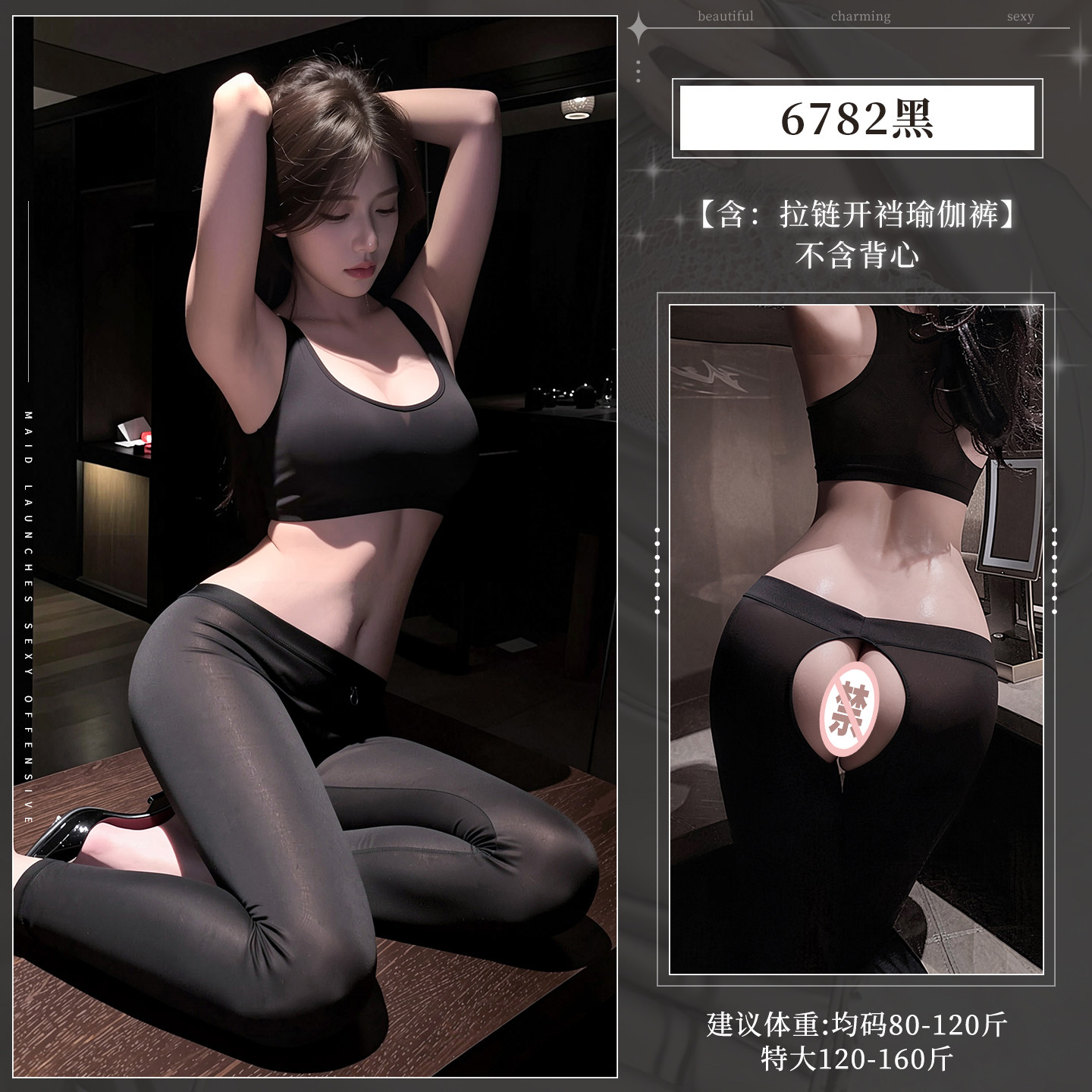霏慕夏季拉链瑜伽裤套装 detail 7