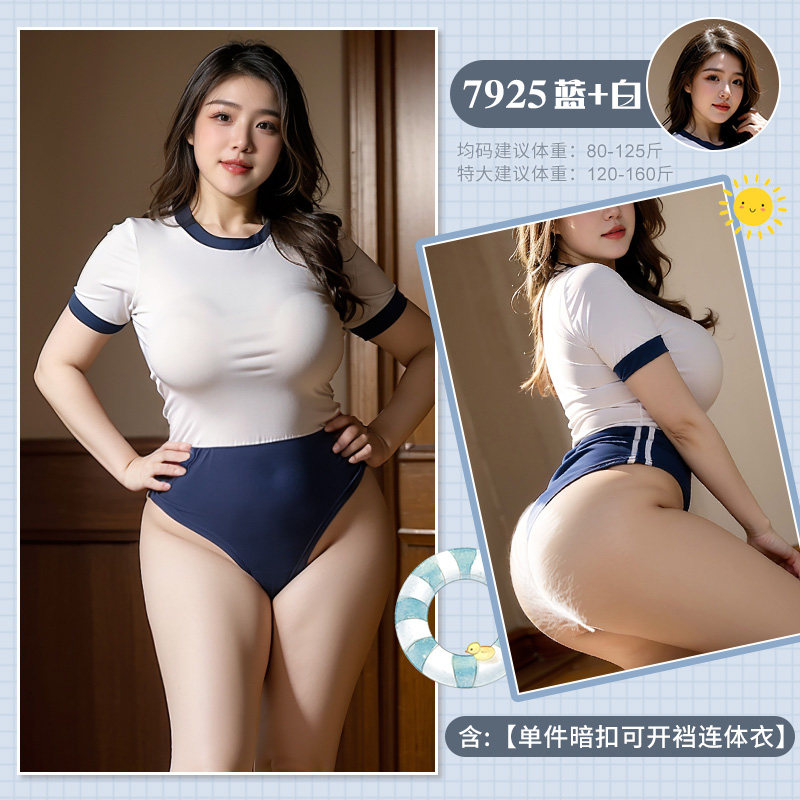 Sexy Sporty Bodysuit detail 6