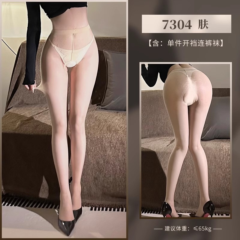 Feimu Sexy Pantyhose Collection detail 7