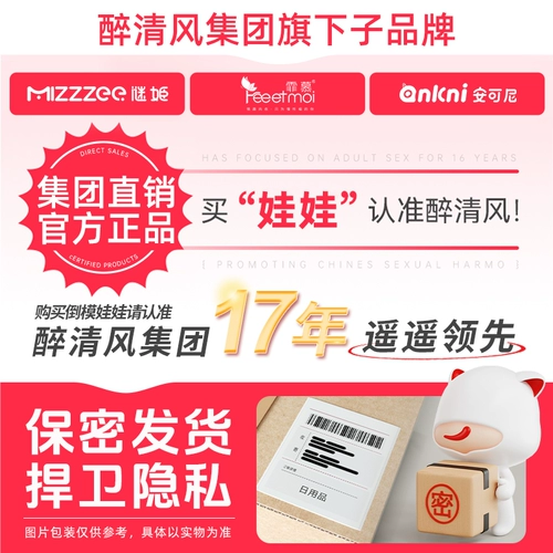 Надувная мужская кукла для взрослых, самолет