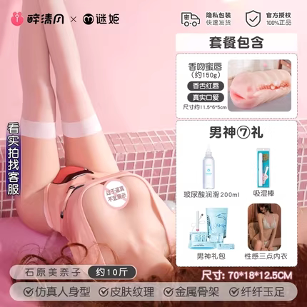 Mi Ji Small-Size Hip Toy detail 8