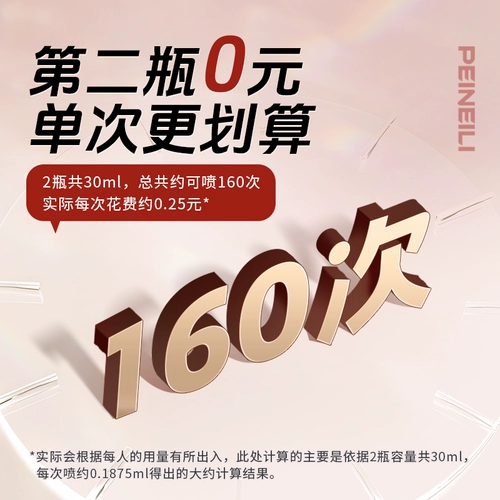 Спрей с внешней задержкой Pirelli. Сексуальные мужские товары. Оригинальное индийское масло длительного действия Pirelli. Официальный флагманский магазин Pirelli.