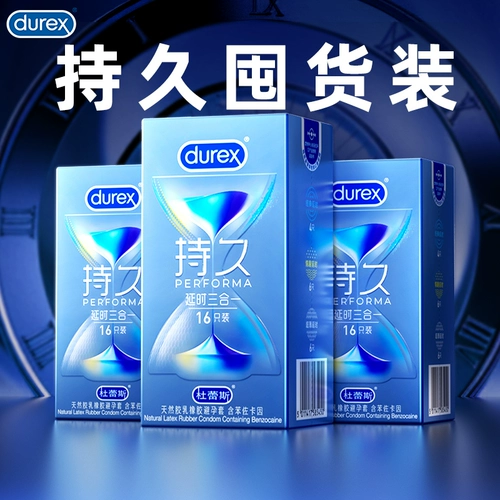 Прочный безопасный презерватив Durex, средний мужской презерватив «три в одном», флагманский магазин, официальный аутентичный быт