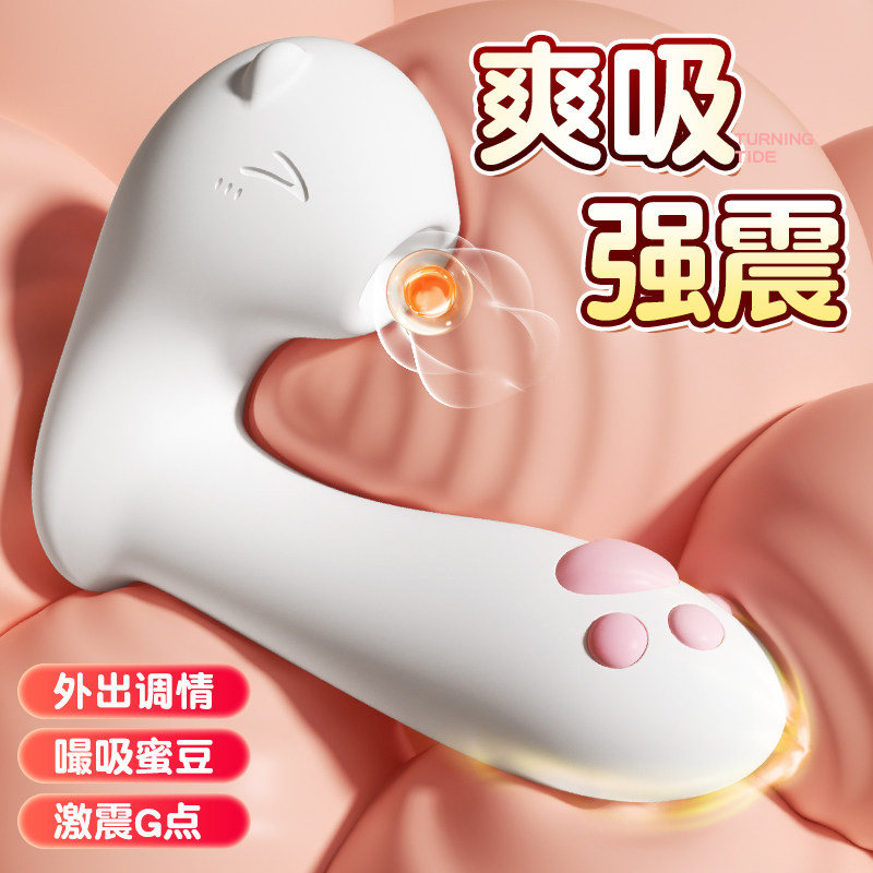 谜姬遥控振动蛋 detail 3