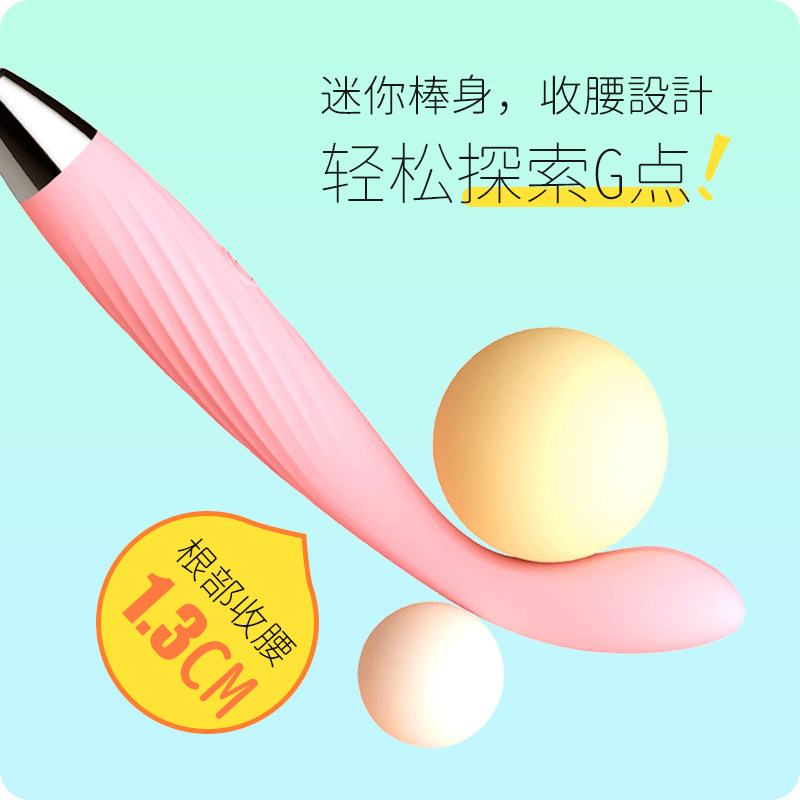 Delicate Clitoral Vibrator detail 3