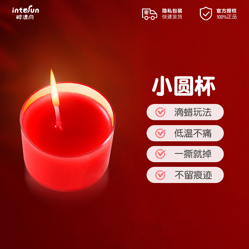 Low-Temperature Heart-Shaped Candles detail 5