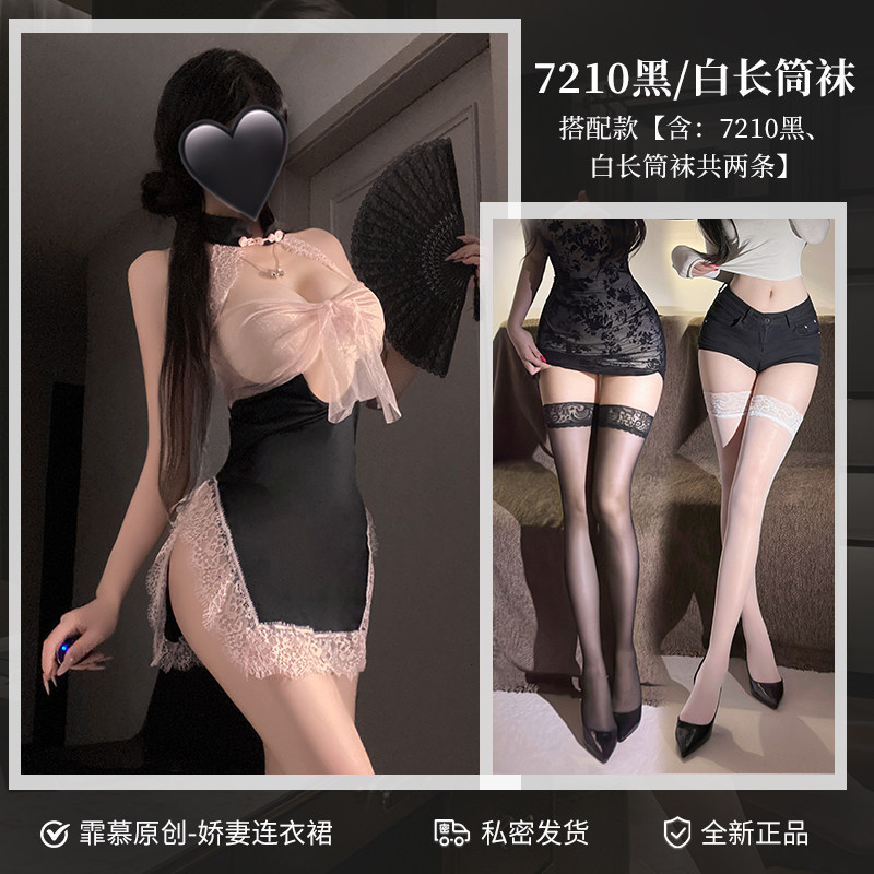 Feimu Charming Dress detail 7
