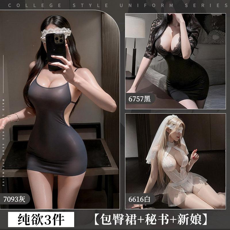 霏慕性感内衣套装 detail 7