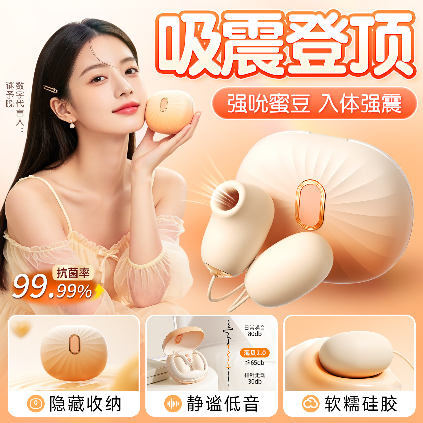 Remote Control Vibrating Egg