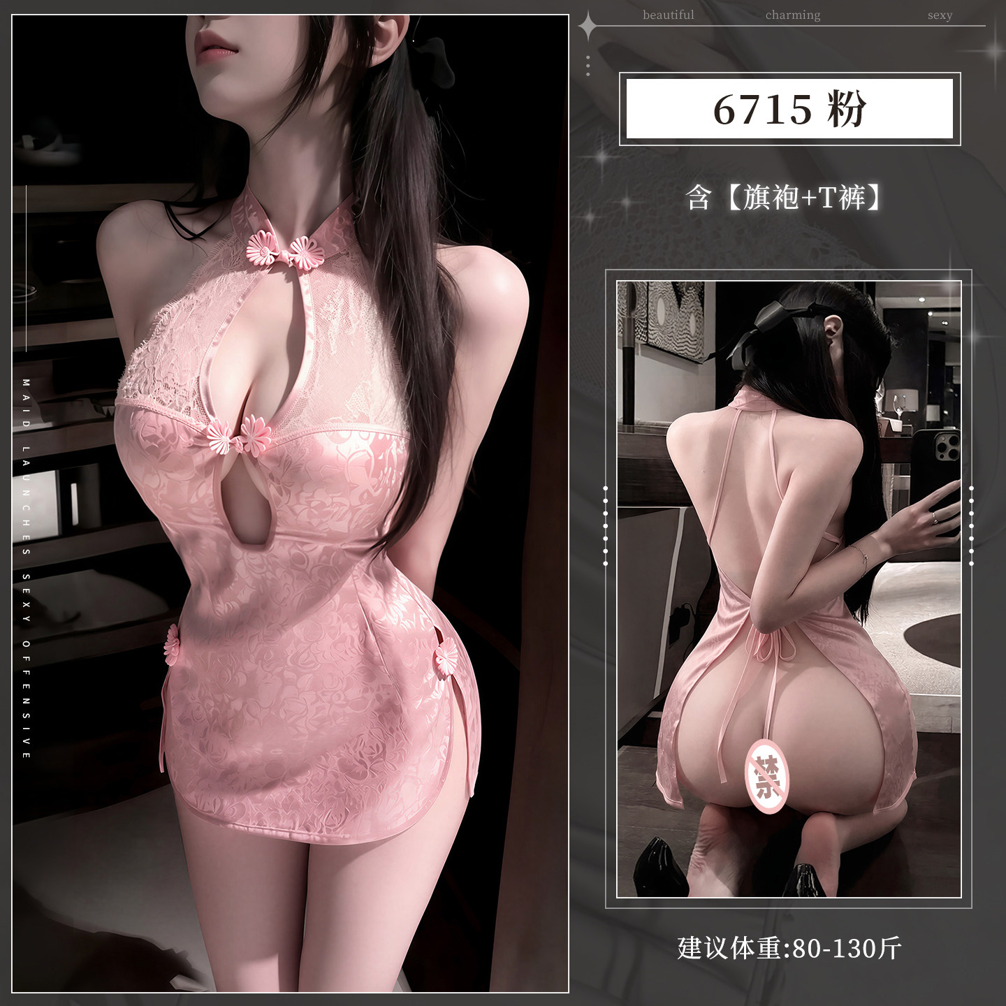 Elegant Cheongsam Costume Set detail 7