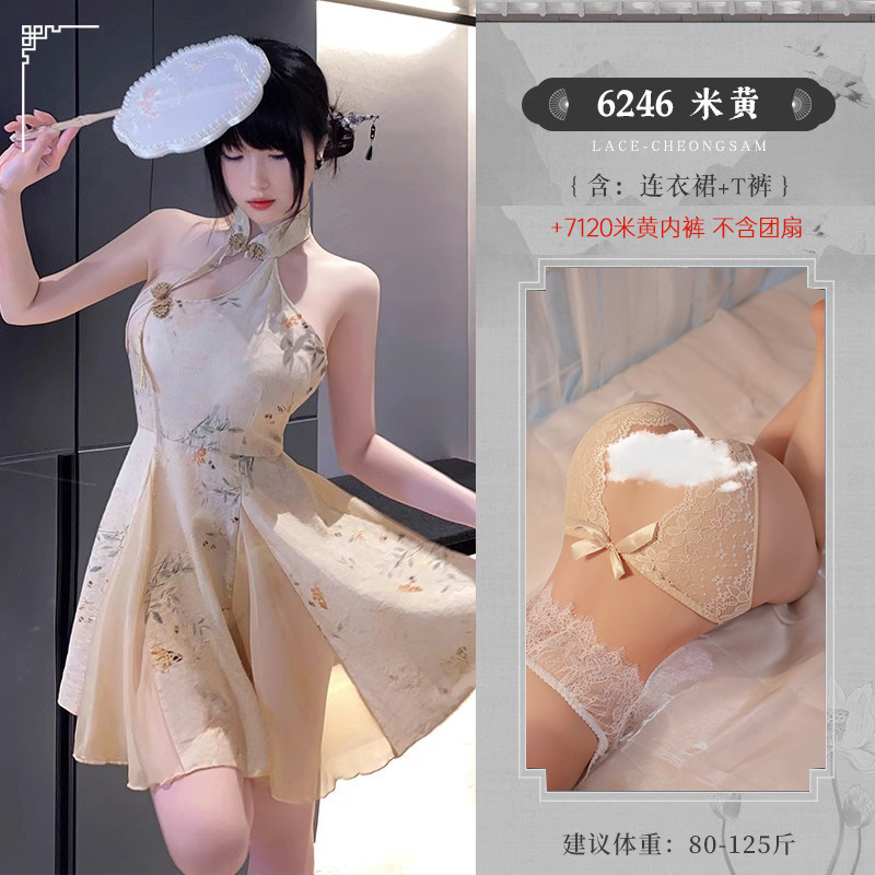 New Chinese Cheongsam Set detail 8