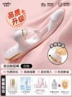 ✅ [Белый — палочка для сбора и сосания] + [Жидкость для удовольствия] + Бесплатный подарок на 9 лунок