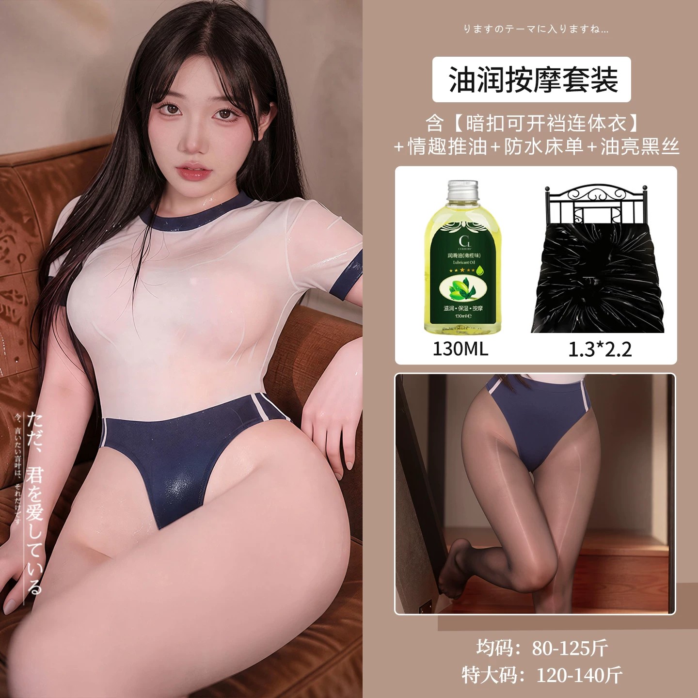 性感运动风连体衣暗扣可开档 detail 7