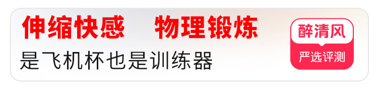 隐蔽便携式自慰器甩甩蛋 detail 8